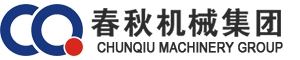 卷板机_四辊卷板机_全自动四辊卷板机_江苏春秋重型机械有限公司|南通春秋机械集团有限公司