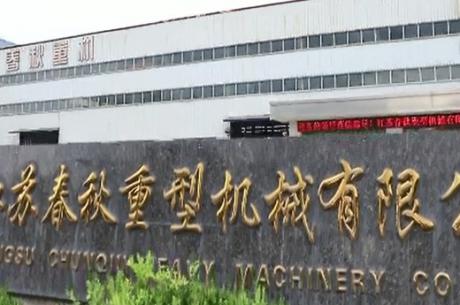 公司宣传片